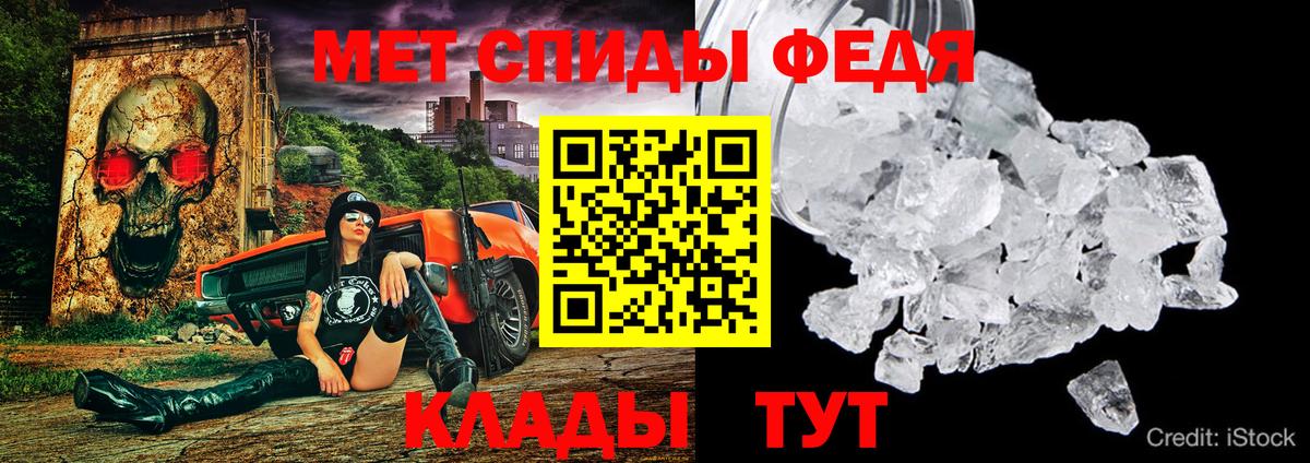 АМФЕТАМИН  Вход с VPN  Соль-Илецк  АМФ Premium 