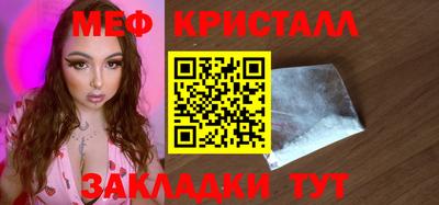 мефедрон мука Нальчик