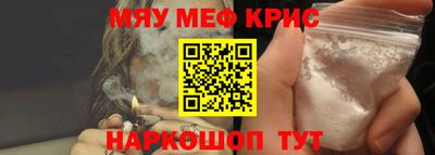 spice Наро-Фоминск