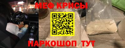 spice Наро-Фоминск