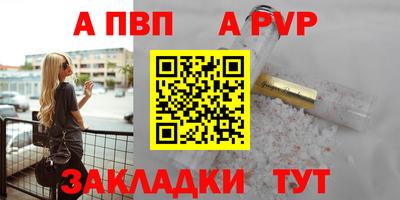 спайс Нарткала