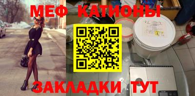 спайс Нарткала