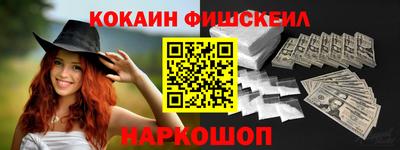 спайс Нарткала