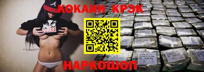 мефедрон мука Нальчик