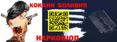 мефедрон мука Нальчик