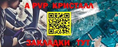 spice Наро-Фоминск