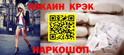мефедрон мука Нальчик