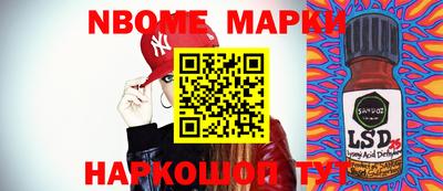 мефедрон мука Нальчик