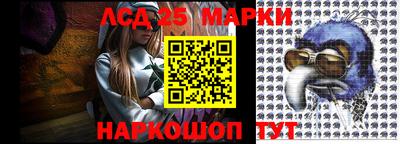 спайс Нарткала