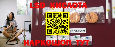 spice Наро-Фоминск