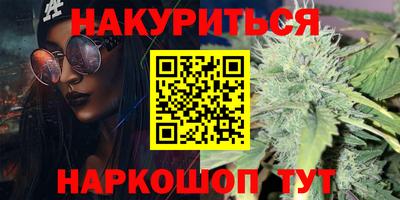 spice Наро-Фоминск