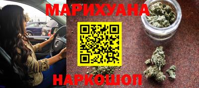 spice Наро-Фоминск