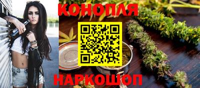 spice Наро-Фоминск
