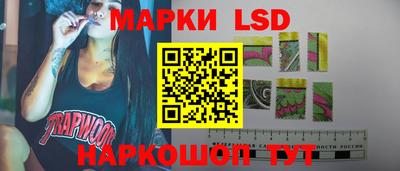 спайс Нарткала