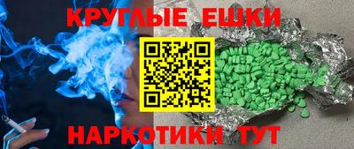 spice Наро-Фоминск