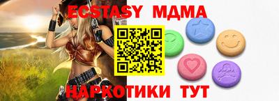 мефедрон мука Нальчик