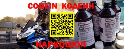 спайс Нарткала