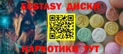 мефедрон мука Нальчик