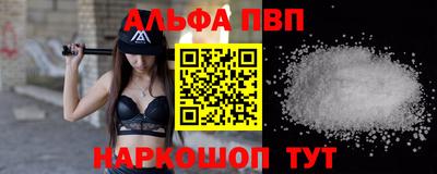 спайс Нарткала