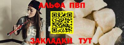 spice Наро-Фоминск