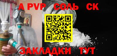 мефедрон мука Нальчик
