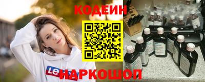 спайс Нарткала
