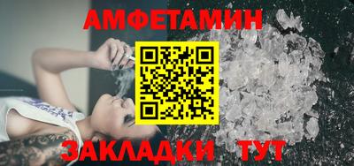 spice Наро-Фоминск