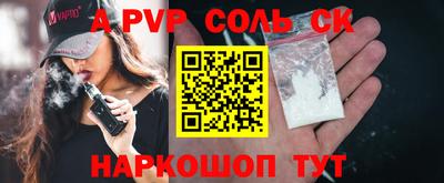 мефедрон мука Нальчик