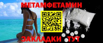 spice Наро-Фоминск