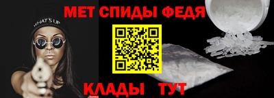 спайс Нарткала