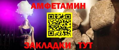 мефедрон мука Нальчик