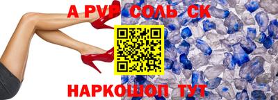спайс Нарткала