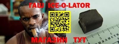 спайс Нарткала