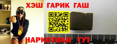spice Наро-Фоминск