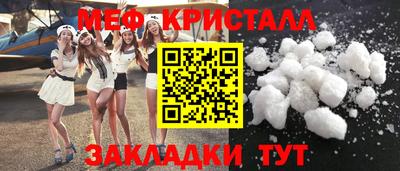 спайс Нарткала