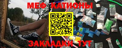 мефедрон мука Нальчик