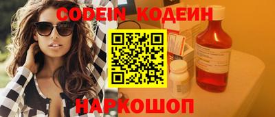 spice Наро-Фоминск