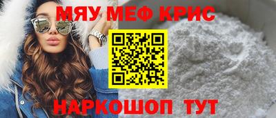 spice Наро-Фоминск