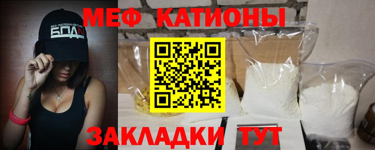 Гашиш  Вход с VPN  Мефедрон   A PVP СОЛЬ кристаллы  Метадон  Бошки Шишки  COCAIN  Соль-Илецк  Гашиш 