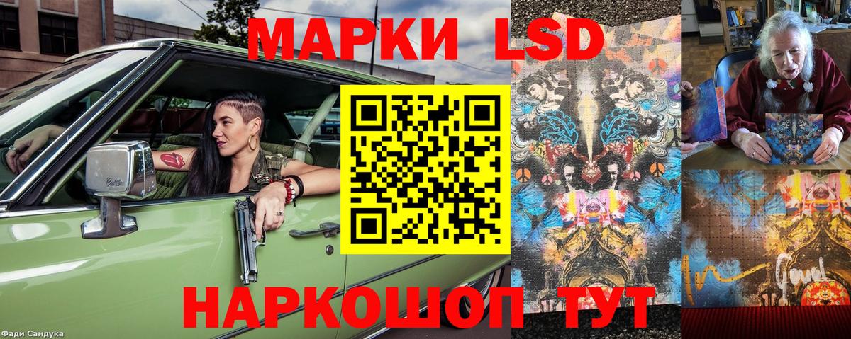 МДМА Соль-Илецк