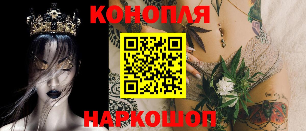 МАРИХУАНА SATIVA & INDICA  Конопля марихуана  Вход с VPN  Соль-Илецк  Канабис план  МАРИХУАНА Ganja 